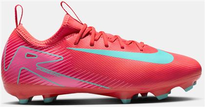 ZOOM VAPOR 16 ACADEMY ΠΑΙΔΙΚΑ ΠΑΠΟΥΤΣΙΑ (9000206801-81476) NIKE
