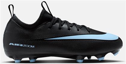 ZOOM VAPOR 16 ACADEMY ΠΑΙΔΙΚΑ ΠΟΔΟΣΦΑΙΡΙΚΑ ΠΑΠΟΥΤΣΙΑ (9000232322-85868) NIKE