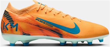ZOOM VAPOR 16 PRO AG ΠΟΔΟΣΦΑΙΡΙΚΑ ΠΑΠΟΥΤΣΙΑ (9000233953-86536) NIKE