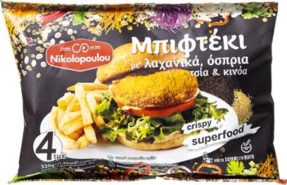 ΜΠΙΦΤΕΚΙΑ ΛΑΧΑΝΙΚΩΝ SUPERFOOD CRISPY VEGAN 320G ΝΙΚΟΛΟΠΟΥΛΟΥ