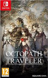 OCTOPATH TRAVELER - SWITCH GAME NINTENDO από το PUBLIC