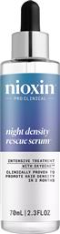 NIGHT DENSITY RESCURE HAIR SERUM ΚΑΤΑΠΡΑΥΝΤΙΚΟΣ ΟΡΟΣ ΝΥΚΤΟΣ ΓΙΑ ΠΙΟ ΠΥΚΝΑ ΜΑΛΛΙΑ 70ML NIOXIN