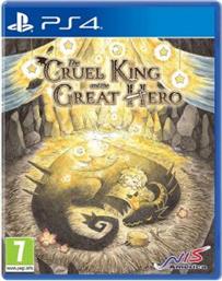 PS4 THE CRUEL KING AND THE GREAT HERO - STORY BOOK EDITION NIS AMERICA