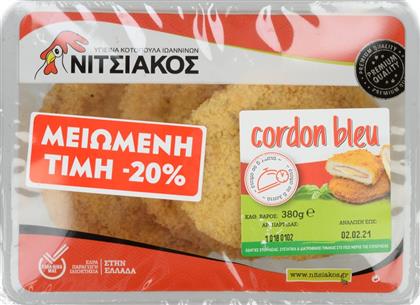 CORDON BLEU ΚΟΤΟΠΟΥΛΟ 380G ΕΚΠΤΩΣΗ 20% ΝΙΤΣΙΑΚΟΣ