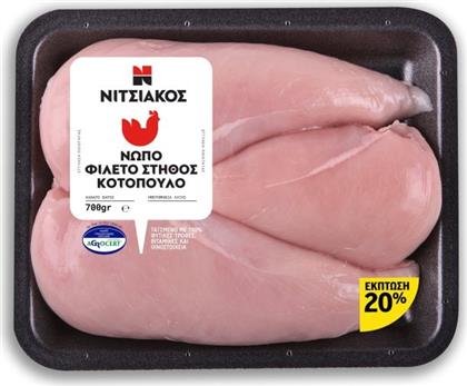 ΦΙΛΕΤΟ ΣΤΗΘΟΣ ΚΟΤΟΠΟΥΛΟΥ ΝΩΠΟ ΕΛΛΗΝΙΚΟ 700G ΕΚΠΤΩΣΗ 20% ΝΙΤΣΙΑΚΟΣ