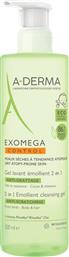 A-DERMA EXOMEGA CONTROL 2IN1 ANTI-SCRATCHING EMOLIENT CLEANSING GEL ΚΑΘΑΡΙΣΜΟΥ ΓΙΑ ΣΩΜΑ - ΜΑΛΛΙΑ, ΚΑΤΑΛΛΗΛΟ ΓΙΑ ΞΗΡΟ ΔΕΡΜΑ ΜΕ ΤΑΣΗ ΑΤΟΠΙΚΟΥ ΕΚΖΕΜΑΤΟΣ 500ML NIVEA