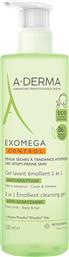 A-DERMA EXOMEGA CONTROL 2IN1 ANTI-SCRATCHING ΜΑΛΑΚΤΙΚΟ ΤΖΕΛ ΚΑΘΑΡΙΣΜΟΥ 2 ΣΕ 1 ΚΑΤΑ ΤΟΥ ΑΙΣΘΗΜΑΤΟΣ ΚΝΗΣΜΟΥ 500ML NIVEA