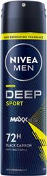 ΑΠΟΣΜΗΤΙΚΟ SPRAY MEN DEEP SPORT 150ML NIVEA