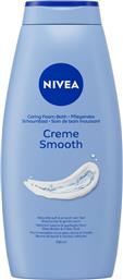 CREAM SMOOTH FOAM BATH ΚΡΕΜΩΔΕΣ ΑΦΡΟΛΟΥΤΡΟ ΕΜΠΛΟΥΤΙΣΜΕΝΟ ΜΕ ΒΙΤΑΜΙΝΕΣ & ΒΟΥΤΥΡΟ ΚΑΡΙΤΕ 750ML NIVEA