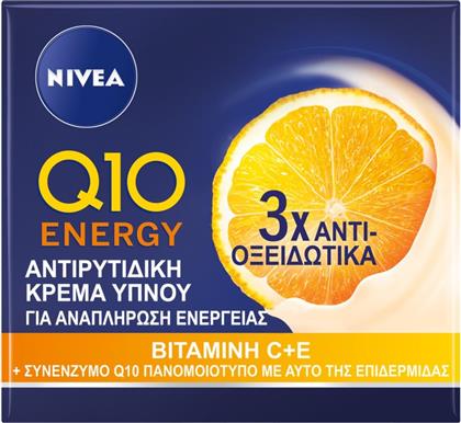 ΚΡΕΜΑ ΝΥΧΤΑΣ Q10 ENERGY ΑΝΤΙΡΥΤΙΔΙΚΗ 50ML NIVEA