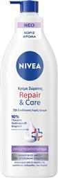 ΛΟΣΙΟΝ BODY REPAIR & CARE SENSITIVE 400ML NIVEA