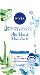 ΜΑΣΚΑ ΠΡΟΣΩΠΟΥ ΑΝΑΖΩΟΓΟΝΗΣΗΣ ΜΕ ΑΛΟΗ (2X7,5ML) NIVEA