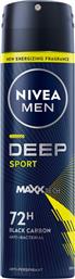 MEN DEEP SPORT ANTI-PERSPIRANT DEODORANT SPRAY ΑΝΔΡΙΚΟ ΑΝΤΙΒΑΚΤΗΡΙΑΚΟ ΑΠΟΣΜΗΤΙΚΟ ΣΠΡΕΙ ΓΙΑ 72ΩΡΗ ΠΡΟΣΤΑΣΙΑ 150ML NIVEA