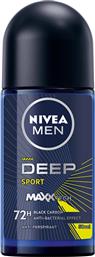 MEN DEEP SPORT ANTI-PERSPIRANT ROLL-ON DEODORANT ΑΝΔΡΙΚΟ ΑΝΤΙΒΑΚΤΗΡΙΑΚΟ ΑΠΟΣΜΗΤΙΚΟ ROLL-ON ΓΙΑ 72ΩΡΗ ΠΡΟΣΤΑΣΙΑ 50ML NIVEA