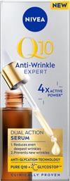 ΟΡΟΣ ΔΙΠΛΗΣ ΔΡΑΣΗΣ Q10 ANTI WRINKLE EXPERT SERUM 30ML NIVEA