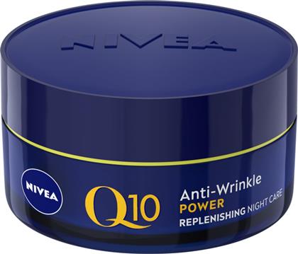 Q10 POWER ANTI-WRINKLE NIGHT CREAM FOR ALL SKIN TYPES ΑΝΤΙΡΥΤΙΔΙΚΗ & ΕΝΥΔΑΤΙΚΗ ΚΡΕΜΑ ΠΡΟΣΩΠΟΥ ΝΥΚΤΑΣ ΓΙΑ ΟΛΟΥΣ ΤΟΥΣ ΤΥΠΟΥΣ ΕΠΙΔΕΡΜΙΔΑΣ 50ML NIVEA