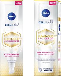 ΣΕΤ CELLULAR LUMINOUS630 ANTI DARK SPOT EYE TREATMENT CREAM 15ML & ANTISPOT DAY FLUID TRIPLE PROTECTION SPF50, 40ML,ΘΕΡΑΠΕΙΑ ΜΑΤΙΩΝ ΓΙΑ ΚΗΛΙΔΕΣ, ΜΑΥΡΟΥΣ ΚΥΚΛΟΥΣ & ΚΡΕΜΑ ΗΜΕΡΑΣ ΚΑΤΑ ΤΩΝ ΚΗΛΙΔΩΝ, ΥΨΗΛΗΣ ΑΝΤΗΛΙΑΚΗΣ ΠΡΟΣΤΑΣΙΑΣ NIVEA