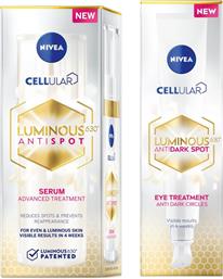 ΣΕΤ CELLULAR LUMINOUS630 ANTISPOT SERUM ADVANCED TREATMENT 30ML & ANTI DARK SPOT EYE TREATMENT CREAM 15ML,ΣΥΜΠΥΚΝΩΜΕΝΟΣ ΟΡΟΣ ΚΑΤΑ ΤΩΝ ΚΗΛΙΔΩΝ & ΘΕΡΑΠΕΙΑ ΜΑΤΙΩΝ ΓΙΑ ΚΗΛΙΔΕΣ, ΜΑΥΡΟΥΣ ΚΥΚΛΟΥΣ NIVEA