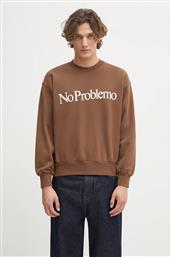 ΜΠΛΟΥΖΑ NO PROBLEMO