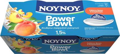 ΕΠΙΔΟΡΠΙΟ ΓΙΑΟΥΡΤΙΟΥ POWERΒOWL ΡΟΔΑΚΙΝΟ & ΒΡΩΜΗ 2X175G ΝΟΥΝΟΥ