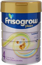 FRISOGROW PLUS+ 4 MLC, GOS & HIMO 3 YEARS+ ΡΟΦΗΜΑ ΓΑΛΑΚΤΟΣ ΣΕ ΣΚΟΝΗ ΓΙΑ ΠΑΙΔΙΑ ΑΠΟ 3 ΕΤΩΝ & ΑΝΩ ΜΕ ΟΛΙΓΟΣΑΚΧΑΡΙΤΕΣ & ΣΥΜΠΛΕΓΜΑ ΛΙΠΙΔΙΩΝ 800G ΝΟΥΝΟΥ