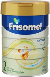 FRISOMEL 2 MLC, GOS & HIMO 6-12M ΓΑΛΑ ΣΕ ΣΚΟΝΗ 2ΗΣ ΒΡΕΦΙΚΗΣ ΗΛΙΚΙΑΣ ΜΕ ΟΛΙΓΟΣΓΧΑΡΙΤΕΣ ΑΠΟ ΤΟΝ 6° ΕΩΣ ΤΟΝ 12° ΜΗΝΑ 800G ΝΟΥΝΟΥ