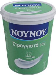 ΓΙΑΟΥΡΤΙ ΣΤΡΑΓΓΙΣΤΟ 1.5% 1KG ΝΟΥΝΟΥ