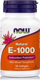 FOODS E-1000 MIXED TOCOPHEROLS ΣΥΜΠΛΗΡΩΜΑ ΔΙΑΤΡΟΦΗΣ, ΒΙΤΑΜΙΝΗ E ΠΡΟΣΤΑΣΙΑ ΤΟΥ ΚΑΡΔΙΑΓΓΕΙΑΚΟΥ ΣΥΣΤΗΜΑΤΟΣ 50 SOFTGELS NOW από το PHARM24