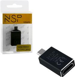 ADAPTER HDMI 1.4 FEMALE TO TYPE C 3.1 MALE 4K AND DEX BLACK NSP από το PUBLIC