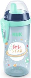 ΠΑΓΟΥΡΑΚΙ KIDDY CUP NIGHT LITTLE STAR 300ML NUK