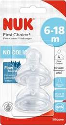 ΘΗΛΗ ΣΙΛΙΚΟΝΗΣ ΓΙΑ ΓΑΛΑ FIRST CHOICE 6-18ΜΗΝΩΝ (M) 2ΤΜΧ NUK