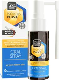 PHARMALEAD PROPOLIS PLUS ADULTS ORAL SPRAY ΣΥΜΠΛΗΡΩΜΑ ΔΙΑΤΡΟΦΗΣ ΕΝΗΛΙΚΩΝ ΓΙΑ ΕΡΕΘΙΣΜΕΝΟ ΛΑΙΜΟ & ΒΗΧΑ ΜΕ ΕΚΧΥΛΙΣΜΑΤΑ ΒΟΤΑΝΩΝ, ΜΕΛΙ ΜΑΝΟΥΚΑ & ΠΡΟΒΙΟΤΙΚΑ ΜΕ ΓΕΥΣΗ ΠΡΑΣΙΝΟ ΜΗΛΟ 30ML NUTRALEAD