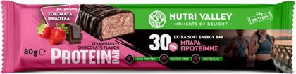 ΜΠΑΡΑ ΠΡΩΤΕΙΝΗΣ ΦΡΑΟΥΛΑ 80G NUTRI VALLEY