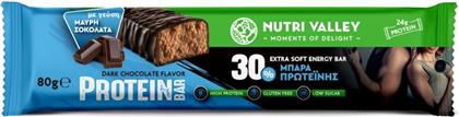 ΜΠΑΡΑ ΠΡΩΤΕΙΝΗΣ ΣΟΚΟΛΑΤΑ 80G NUTRI VALLEY