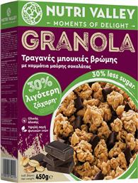 ΔΗΜΗΤΡΙΑΚΑ GRANOLA ΜΑΥΡΗ ΣΟΚΟΛΑΤΑ 30% ΛΙΓΟΤΕΡΗ ΖΑΧΑΡΗ 450G NUTRI VALLEY