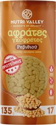 ΓΚΟΦΡΕΤΕΣ ΡΕΒΙΘΙΟΥ 135G NUTRI VALLEY