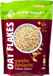 ΝΙΦΑΔΕΣ ΒΡΩΜΗΣ ΟΛΙΚΗΣ ΑΛΕΣΗΣ 500G NUTRI VALLEY