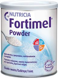 FORTIMEL POWDER ΘΡΕΠΤΙΚΟ ΣΚΕΥΑΣΜΑ ΣΕ ΜΟΡΦΗ ΣΚΟΝΗΣ ΥΨΗΛΗΣ ΠΕΡΙΕΚΤΙΚΟΤΗΤΑΣ ΣΕ ΠΡΩΤΕΙΝΗ & ΘΡΕΠΤΙΚΑ ΣΥΣΤΑΤΙΚΑ, ΟΥΔΕΤΕΡΗ ΓΕΥΣΗ 335G NUTRICIA