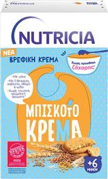 ΒΡΕΦΙΚΗ ΚΡΕΜΑ ΜΠΙΣΚΟΤΟ (250 G) NUTRICIA