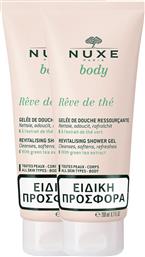 BODY PROMO REVE DE THE REVITALISING SHOWER GEL ΑΝΑΖΩΟΓΟΝΗΤΙΚΟ ΑΦΡΟΛΟΥΤΡΟ ΣΩΜΑΤΟΣ ΜΕ ΕΚΧΥΛΙΣΜΑ ΠΡΑΣΙΝΟΥ ΤΣΑΓΙΟΥ 400ML (2X200ML) NUXE