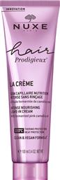 HAIR PRODIGIEUX INTENSE NOURISHING LEAVE-IN CREAM ΑΡΩΜΑΤΙΚΗ ΚΡΕΜΑ ΜΑΛΛΙΩΝ LEAVE-IN ΜΕ ΕΚΧΥΛΙΣΜΑ ΡΟΖ ΚΑΜΕΛΙΑΣ ΓΙΑ ΕΝΥΔΑΤΩΣΗ & ΠΡΟΣΤΑΣΙΑ ΑΠΟ ΤΗ ΘΕΡΜΟΤΗΤΑ ΤΟΥ STYLING 100ML NUXE