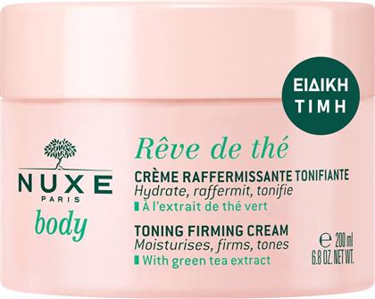 PROMO REVE DE THE TONING FIRMING CREAM ΕΝΥΔΑΤΙΚΗ ΚΡΕΜΑ ΣΥΣΦΙΞΗΣ ΣΩΜΑΤΟΣ ΓΙΑ ΛΕΙΑ & ΣΦΡΙΓΗΛΗ ΕΠΙΔΕΡΜΙΔΑ ΜΕ ΕΚΧΥΛΙΣΜΑ ΠΡΑΣΙΝΟΥ ΤΣΑΓΙΟΥ 200ML NUXE