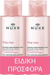 PROMO VERY ROSE 3IN1 SOOTHING MICELLAR WATER ΜΙΚΥΛΛΙΑΚΟ ΝΕΡΟ ΚΑΘΑΡΙΣΜΟΥ & ΝΤΕΜΑΚΙΓΙΑΖ ΠΡΟΣΩΠΟΥ - ΜΑΤΙΩΝ ΜΕ ΡΟΔΟΝΕΡΟ, ΚΑΤΑΛΛΗΛΟ ΓΙΑ ΟΛΟΥΣ ΤΟΥΣ ΤΥΠΟΥΣ ΕΠΙΔΕΡΜΙΔΑΣ 800ML (2X400ML) NUXE