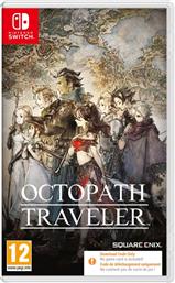 OCTOPATH TRAVELER - NINTENDO SWITCH (CODE IN A BOX)