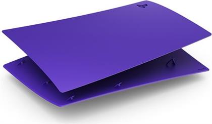 5 CONSOLE COVER DIGITAL EDITION GALACTIC PURPLE PLAYSTATION