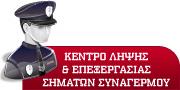 ΔΩΔΕΚΑΜΗΝΗ ΠΑΡΑΚΟΛΟΥΘΗΣΗ ΣΥΝΑΓΕΡΜΟΥ OEM