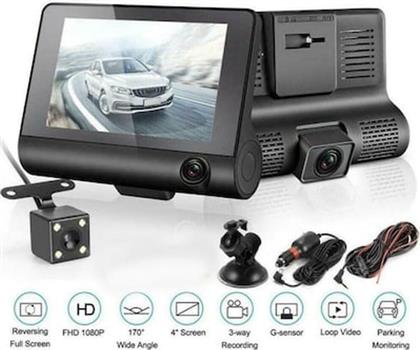 DVR ΚΑΤΑΓΡΑΦΙΚΟ ΑΥΤΟΚΙΝΗΤΟΥ WDR CAR DUAL LENS CAMERA FULL HD 1080P OEM