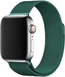 ΛΟΥΡΑΚΙ MAGNETIC METALLIC ΓΙΑ APPLE WATCH 45MM - GREEN OEM