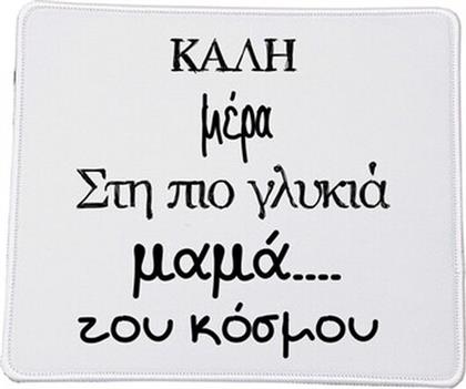 MUM NO11 MOUSE PAD SMALL 230 X 200 MM ΜΕ ΣΧΕΔΙΟ OEM