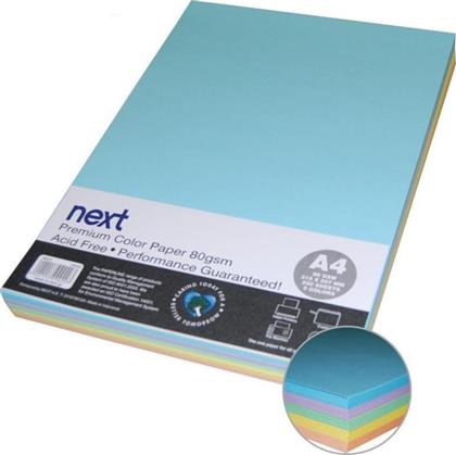 NEXT ΦΩΤΟΑΝΤΙΓΡΑΦΙΚΟ ΧΑΡΤΙ ΠΟΛΥΧΡΩΜΟ Α4 80GR 250 ΦΥΛΛΑ OEM